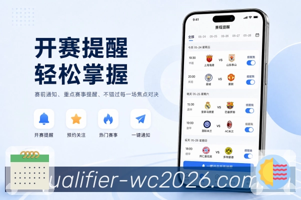 <strong>世界杯买球网站</strong>浅深层栏目预览